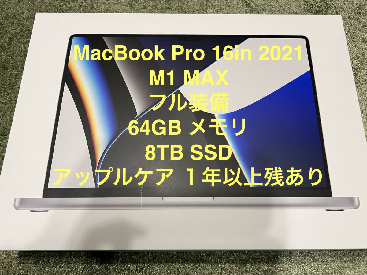  Apple、今日のMacBook Proイベントのフルビデオを公開[更新: iTunesバージョンが利用可能]