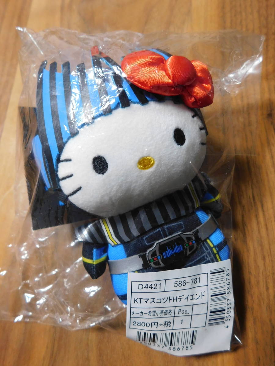 仮面ライダー コラボ ぬいぐるみ】仮面ライダーガッチャード]Chibi