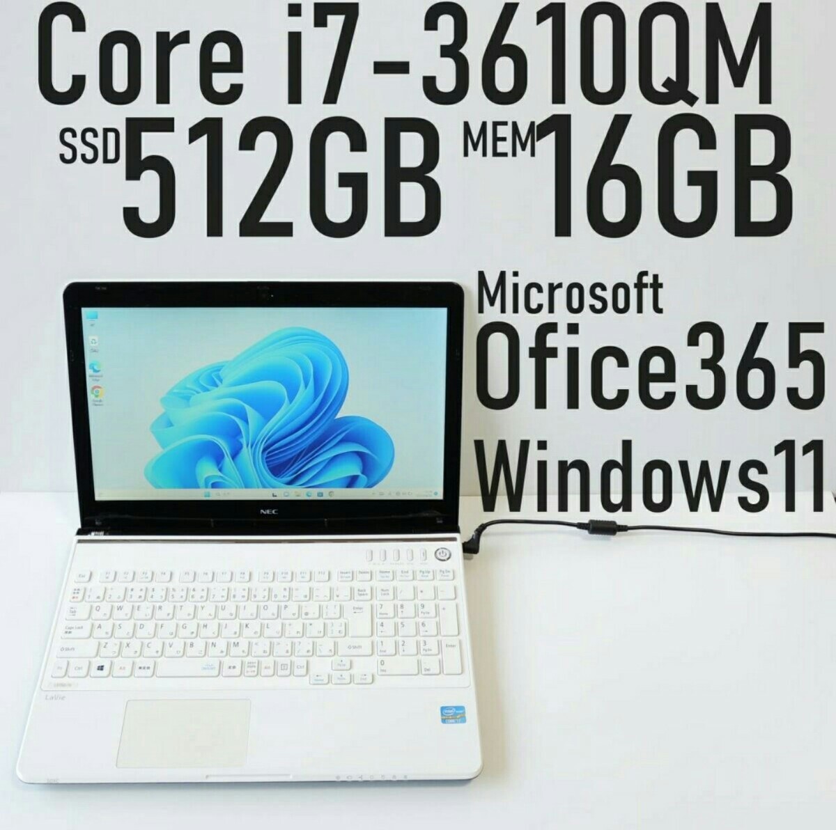 大人気♪爆速大容量★ SSD 512GB メモリー16GB　NEC LaVie S LS150/NSW Core i7-3610MQ Office365 win11 ４コア DVD★送料無料※即決特典☆の1番目の画像