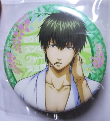 銀魂 土方 キャラコミュヒロバ 超バラエティ缶バッジ4点セット 銀魂