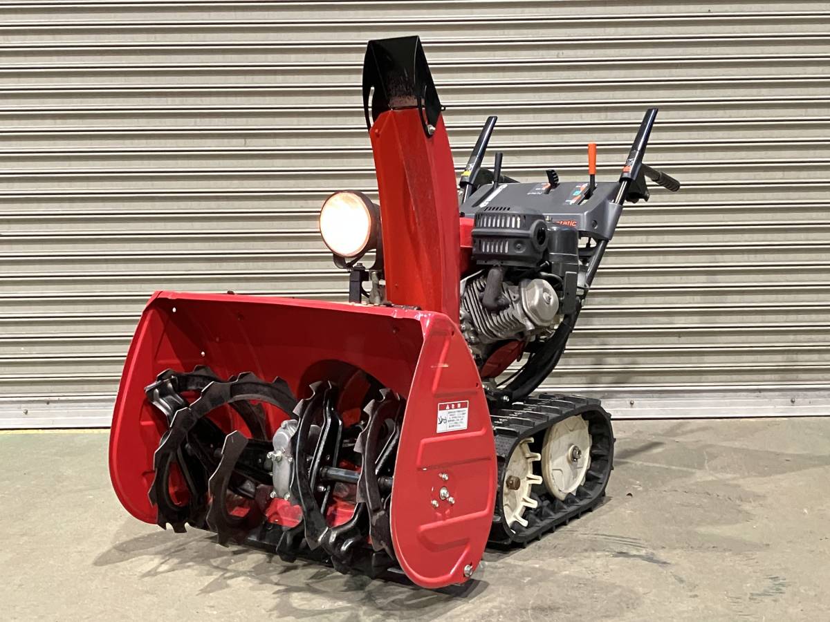 Honda ホンダ除雪機 大型 リコイル スターター グリップ 新品