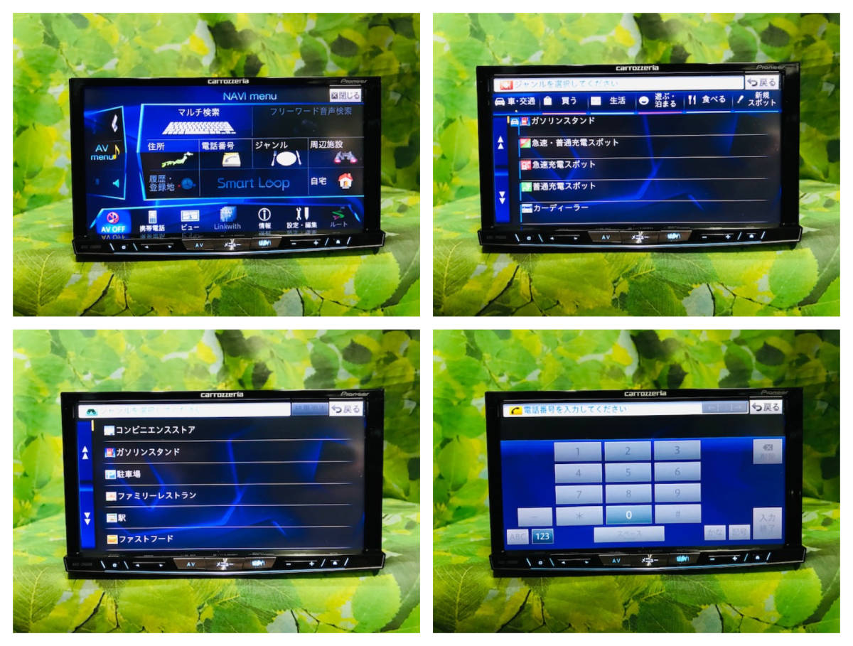 カロッツェリア AVIC-ZH0009 ジャンク品（ジャンク!carrozzeria