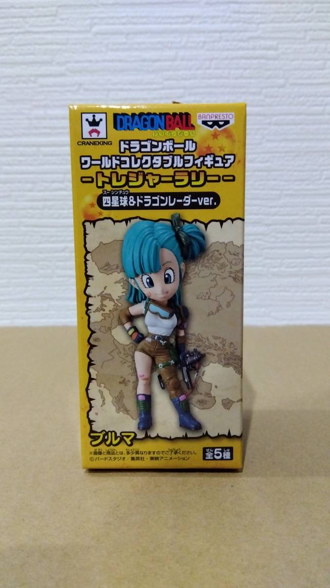 ドラゴンボールz フィギュア 一覧 未使用]ドラゴンボール