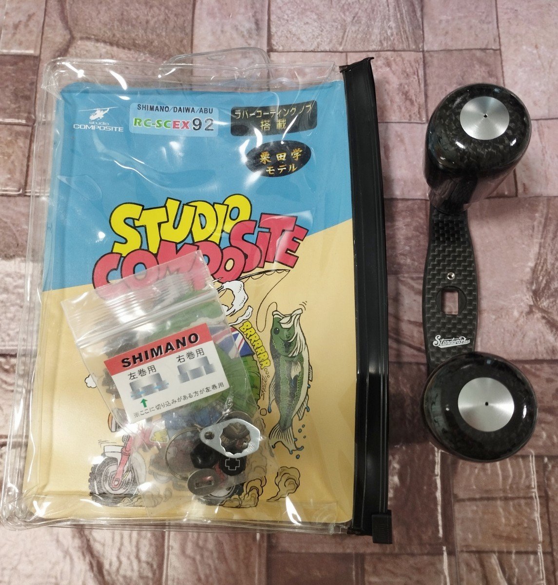 スタジオコンポジット RC-SCEX92 栗田学モデル スタジオコンポジットrc-scex92 栗田学モデル（スタジオ