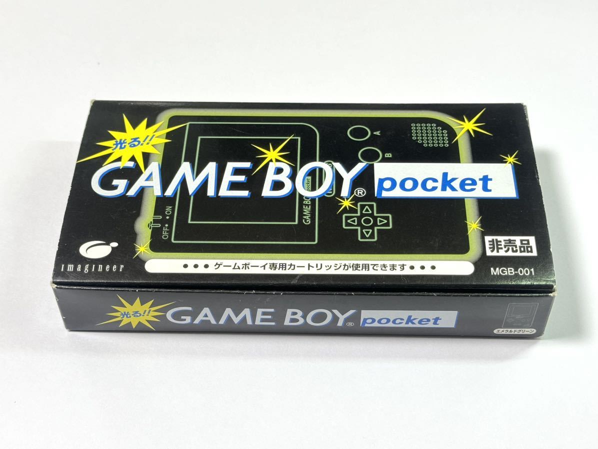 ゲームボーイ - 光るゲームボーイポケット(非売品) ゲームボーイ - 光るゲームボーイポケット(非売品)の通販 by か