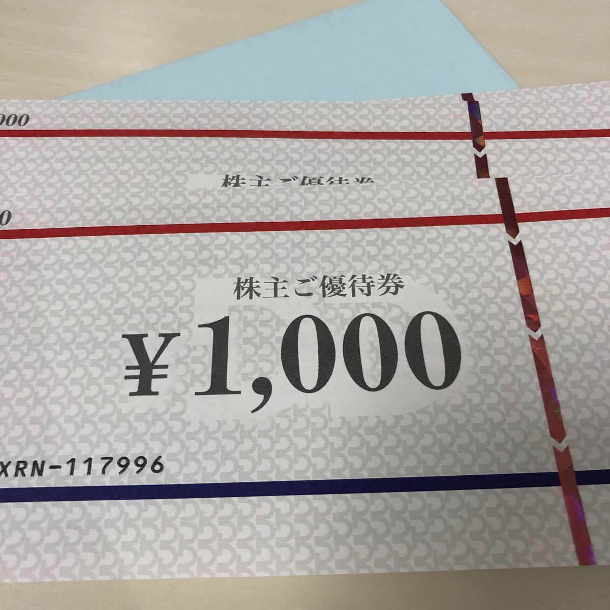 送料無料】株主優待券6000円分 DDグループ 最新】フジ 株主優待 2冊 送料無料】株主優待券6000円分 DDグループ 最新】フジ 株主優待 2冊