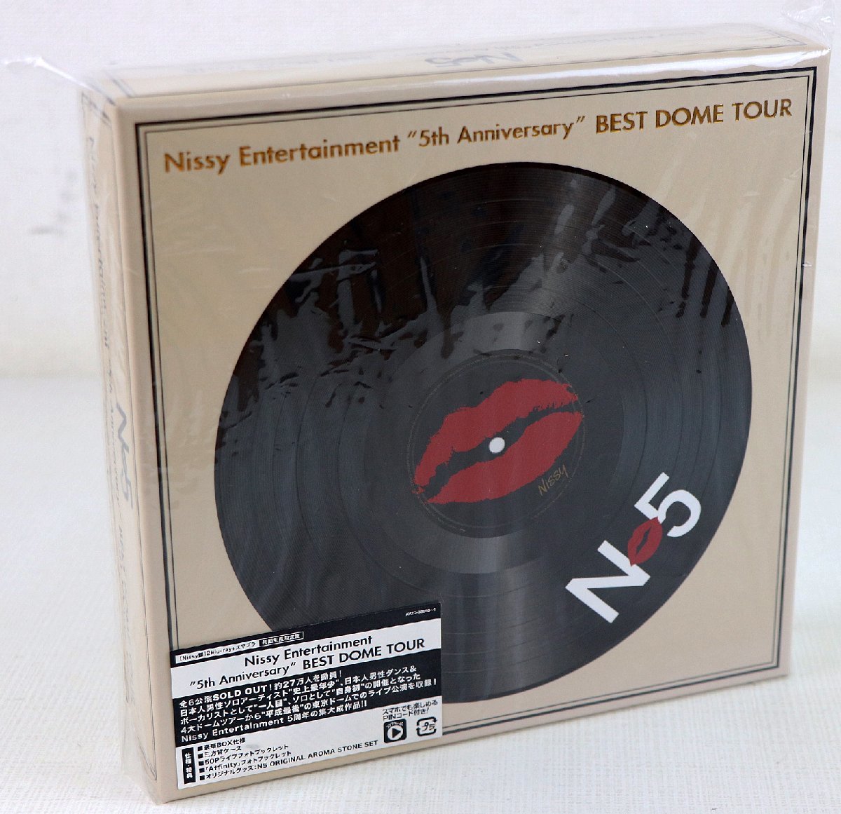 Nissy Entertainment LIVE グッズセット Nissy Entertainment 10th