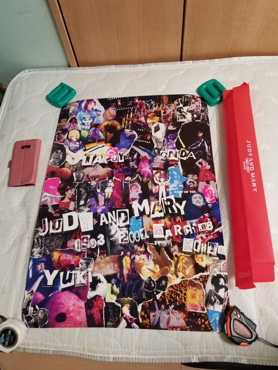 きよちゃん　JUDYANDMARY　会報　グッズ　まとめ売り きよちゃん JUDYANDMARY 会報 グッズ まとめ売り きよちゃん