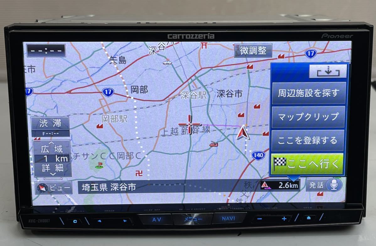 カロッツェリア AVIC-ZH0007 2018年度地図データ (管理番号: 22020835 )