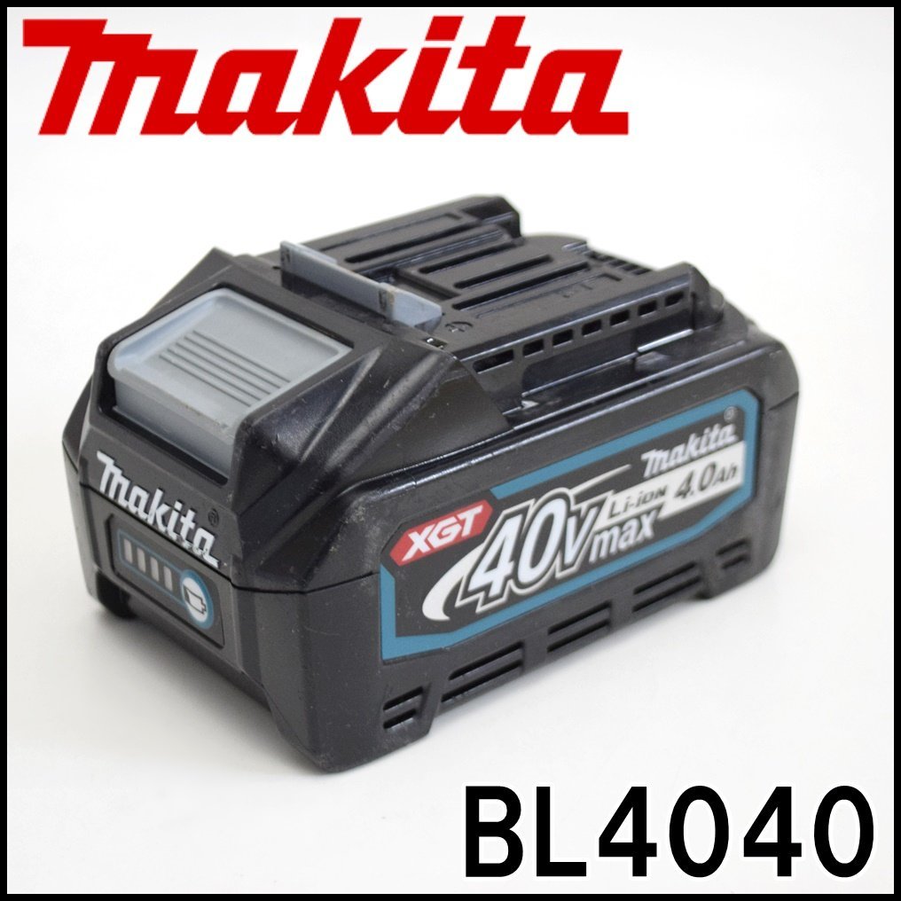 MAKITA　BL4040ﾊﾞｯﾃﾘｰ2個セット出品中 Makita BL4040 40V max 4.0Ah バッテリー 2個セット マキタの