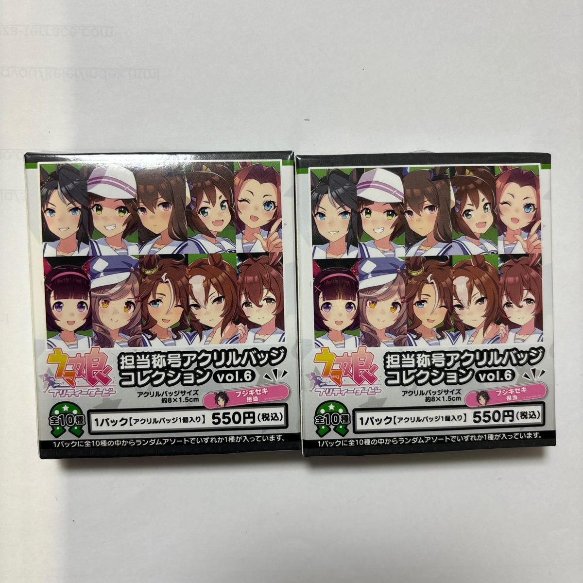 未使用】ウマ娘 プリティーダービー 担当称号アクリルバッジ