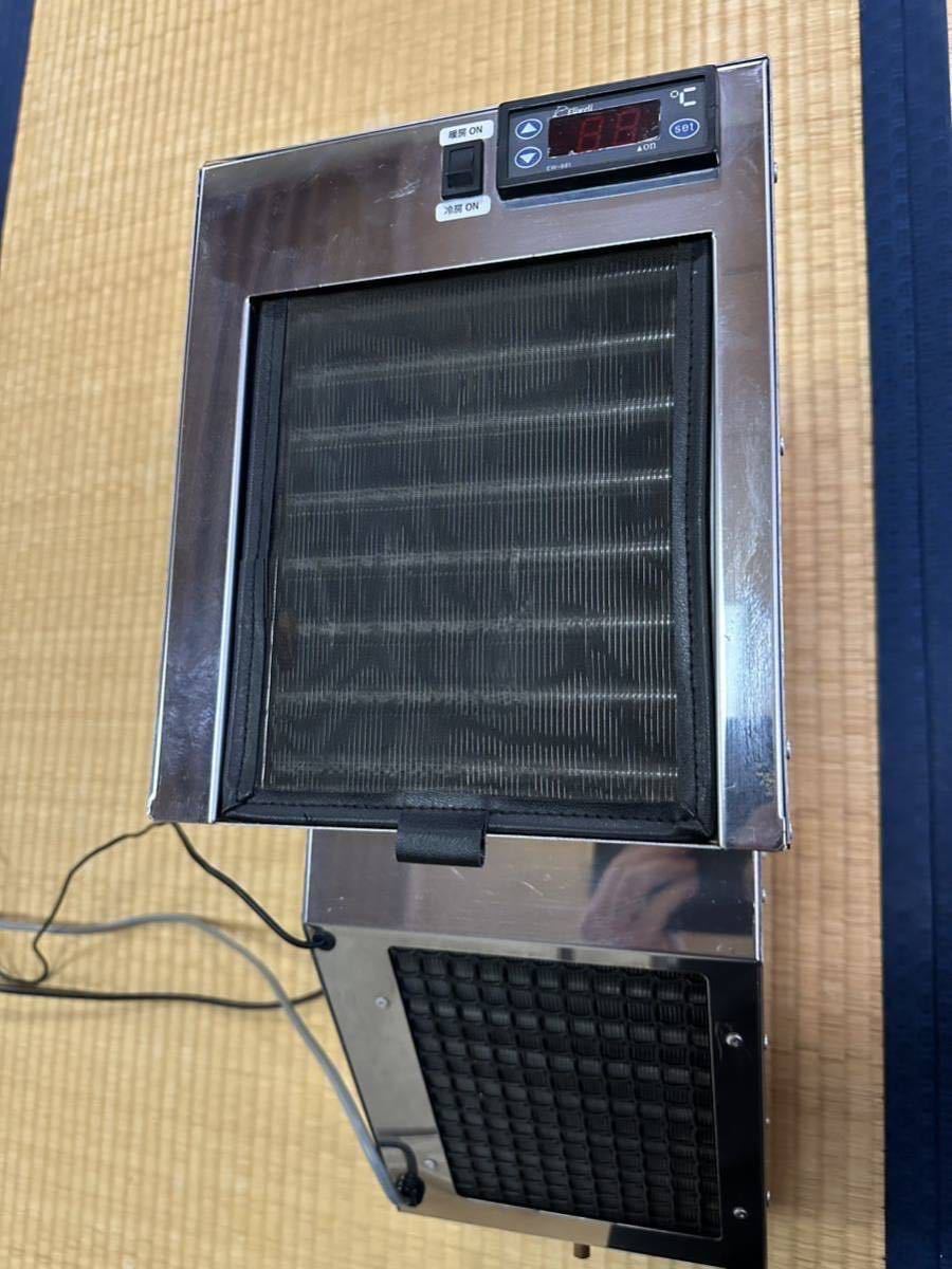 やや傷や汚れあり】中古美品② 温室用クーラー SAGAMI COOLDYクール