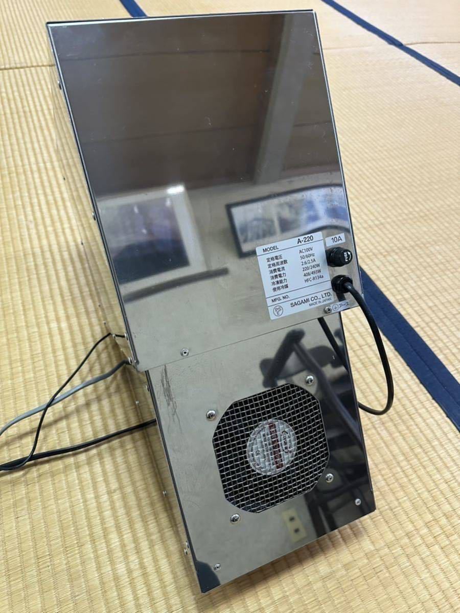 やや傷や汚れあり】中古美品② 温室用クーラー SAGAMI COOLDYクール