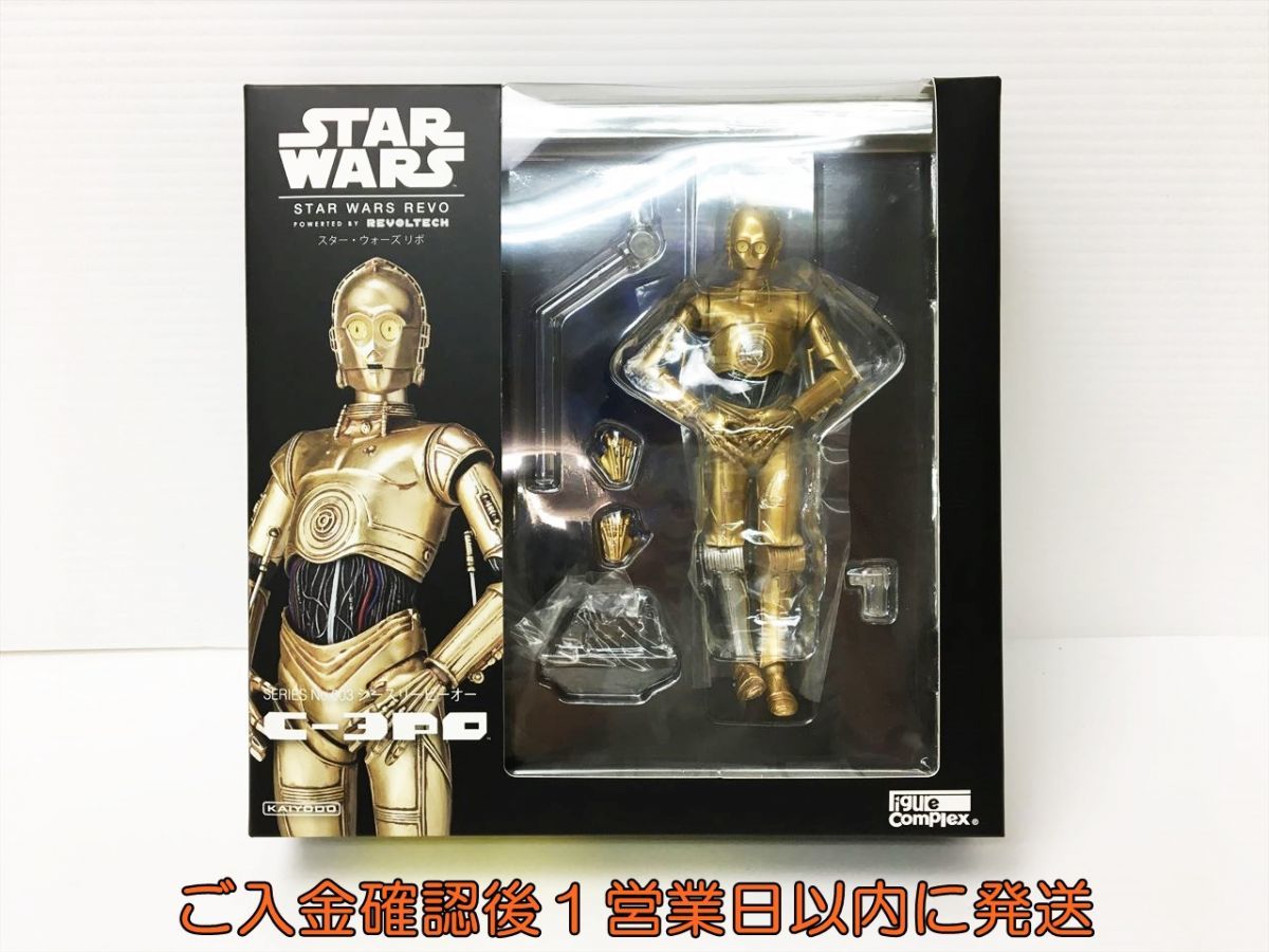 未開封 STARWARS REVO スター・ウォーズ リボ C-3PO フィギュア REVOLTECH リボルテック シースリーピーオー J01-416rm/G4の1番目の画像