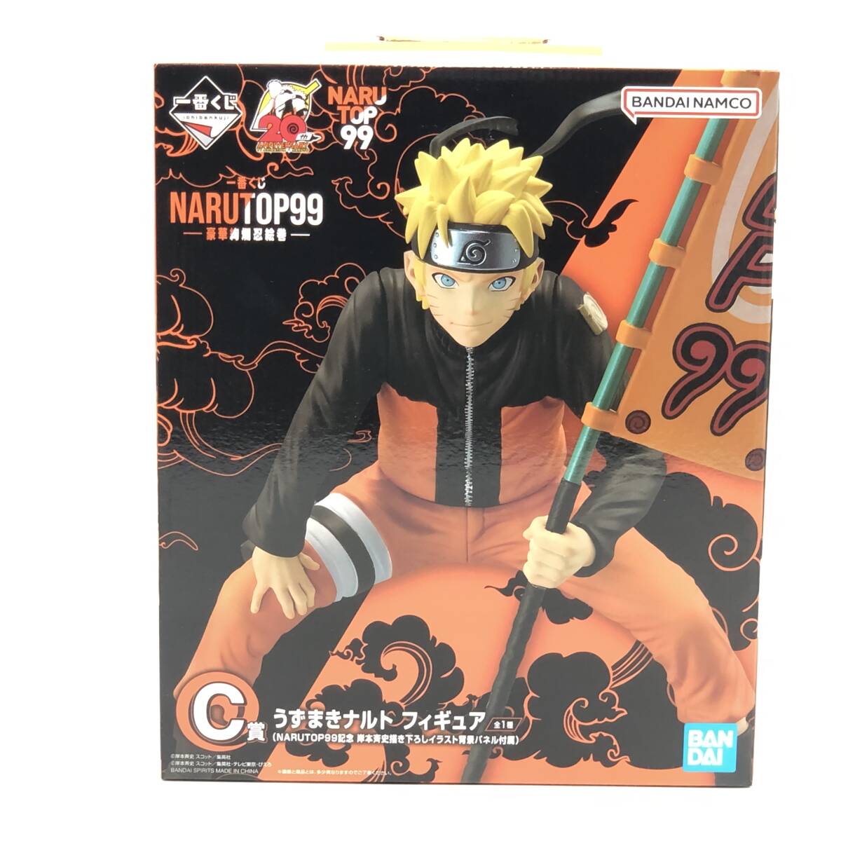 ナルト フィギュア 一 番くじ】A賞 うずまきナルト (フィギュア)]一番