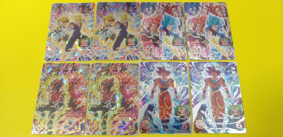 未使用】スーパードラゴンボールヒーローズ SEC UR ☆孫悟空＆ベジット 