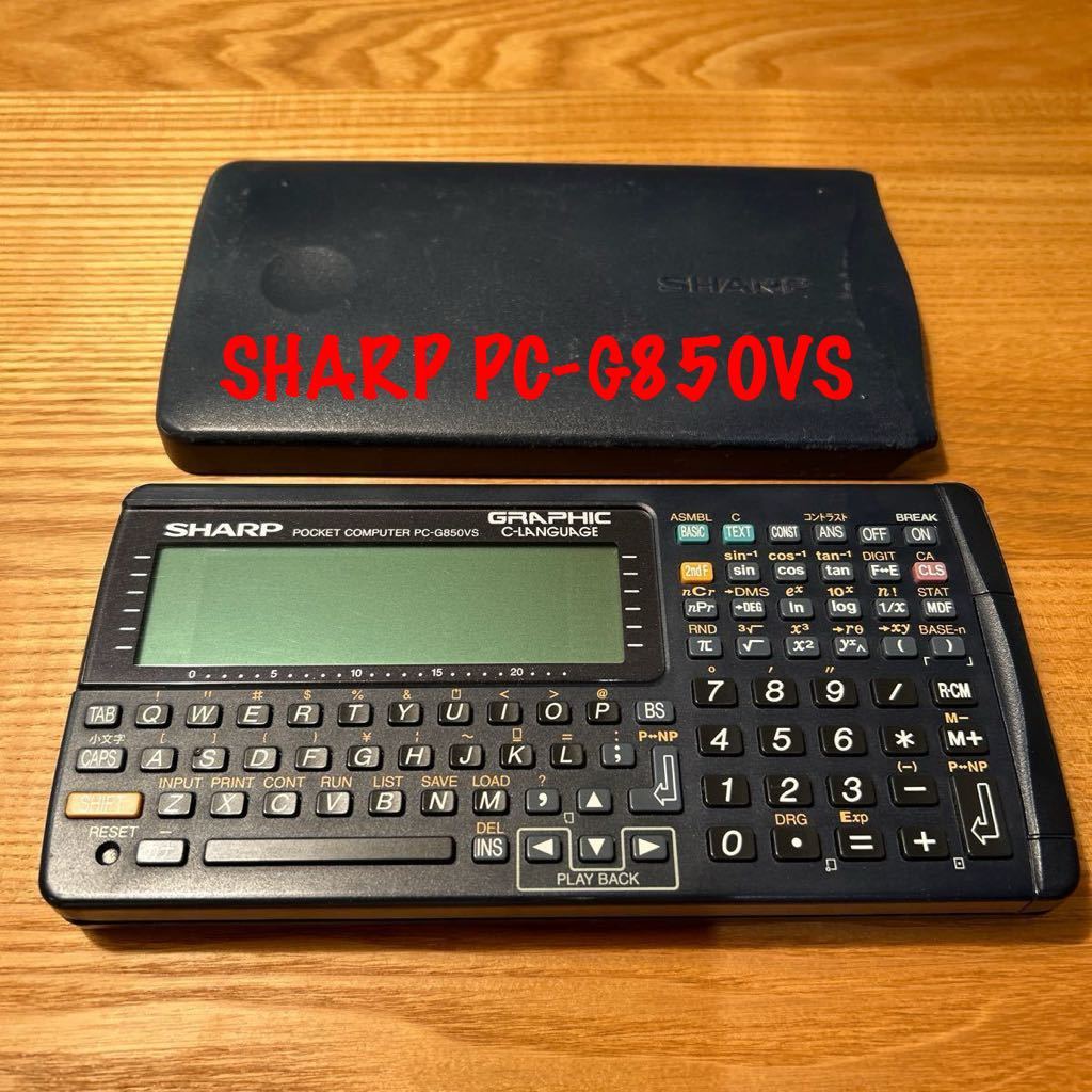 SHARP シャープ PC-G850VS 学校教育専用機 ポケットコンピューター
