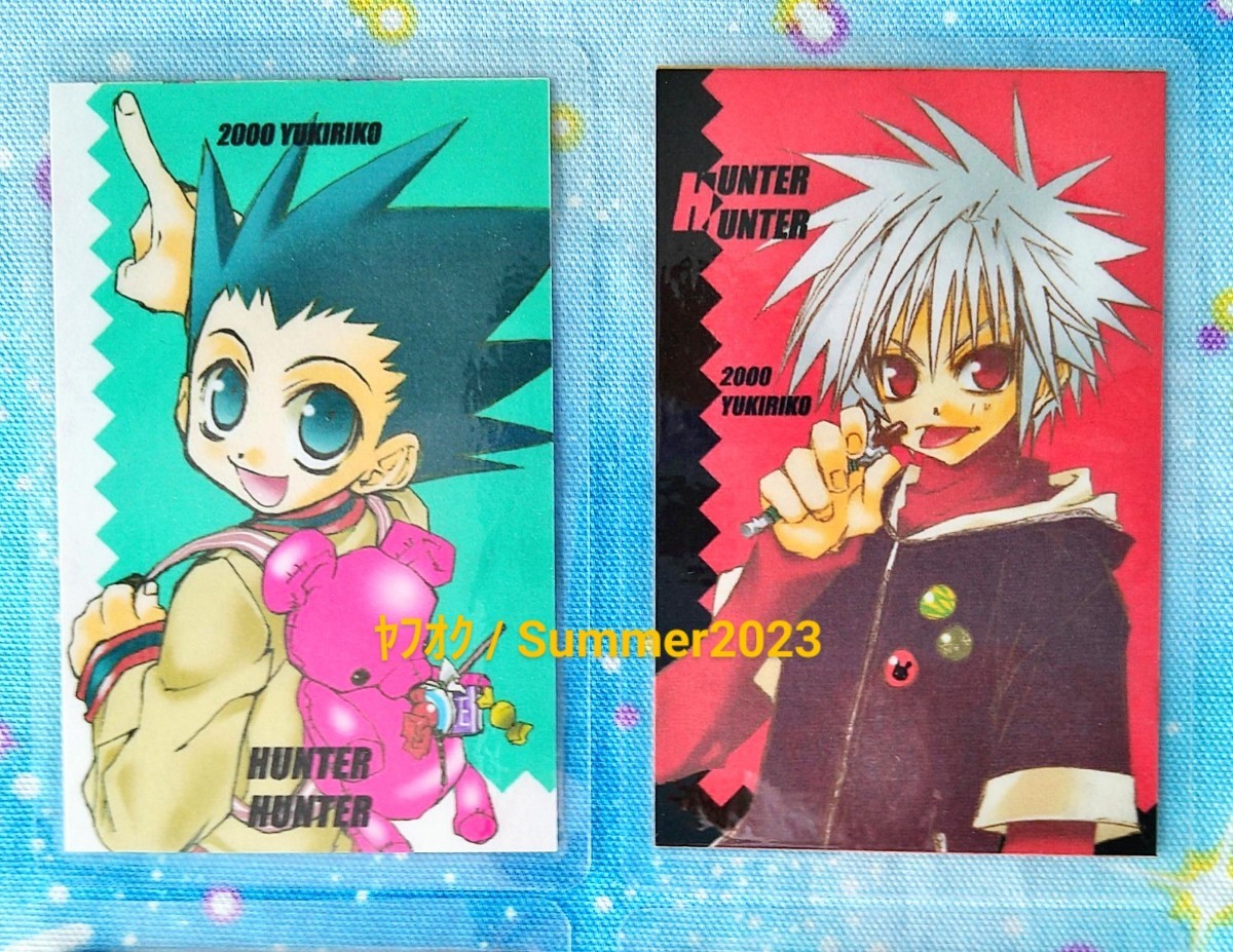 未使用】HUNTER×HUNTER 湯キリコ ラミネートカード 4枚セット 雪リコ
