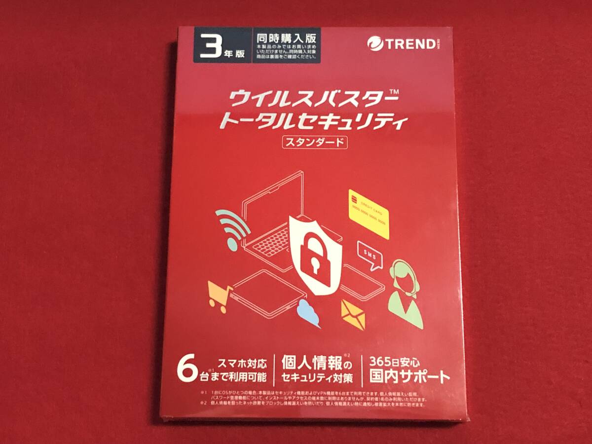 【未使用】【送料無料】ウイルスバスター トータルセキュリティ スタンダード 3年版 6台まで 未開封の落札情報詳細 ヤフオク落札価格検索