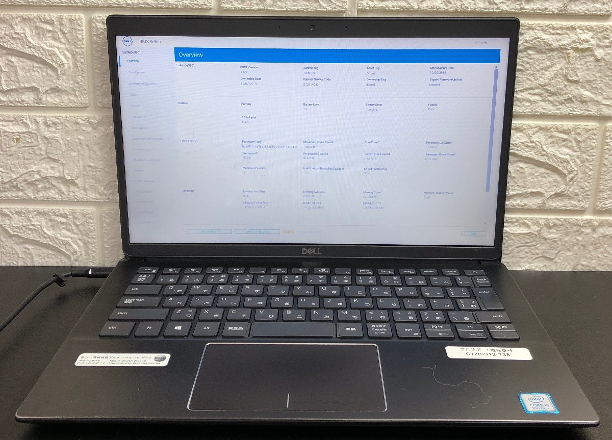 Dell Latitude 3301 Core i5 8265U 1.60GHz ジャンク 【公式通販】