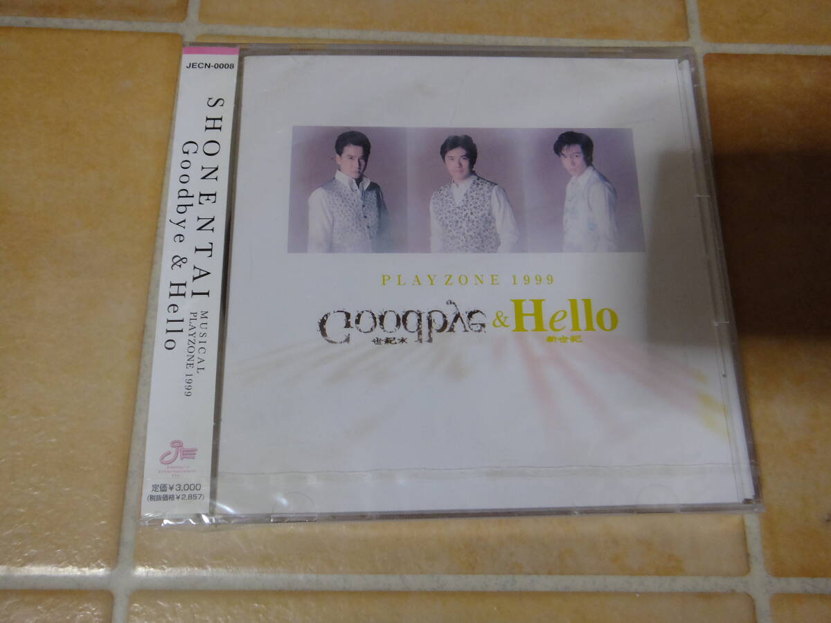 少年隊☆PLAYZONE99☆Goodbye＆Hello☆DVD Amazon.co.jp: PLAYZONE