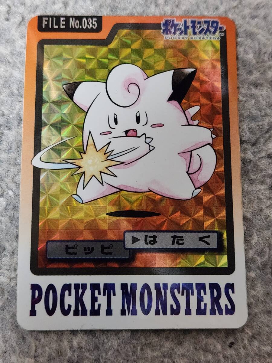 ARS10+】カメックス カードダス 赤