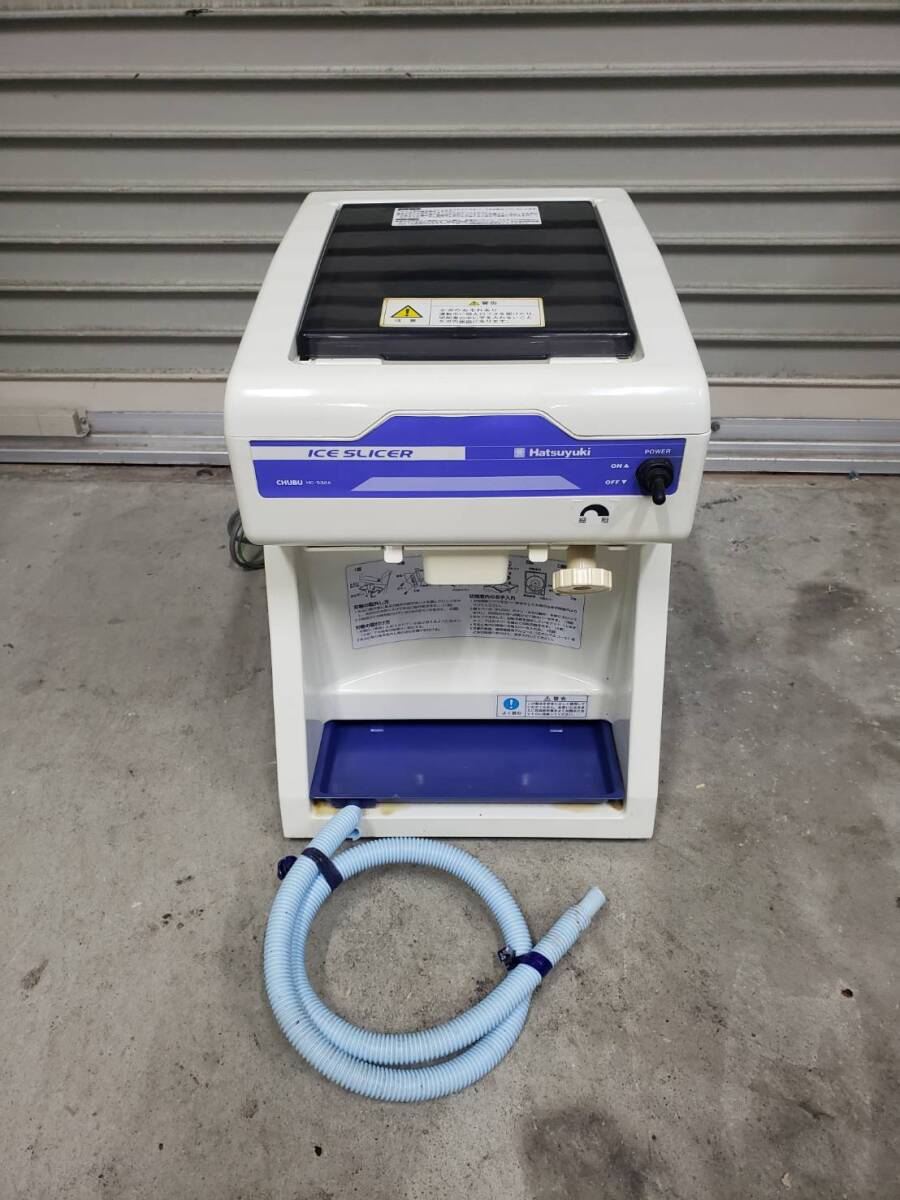 a(6560)初雪 業務用かき氷機 中部コーポレーションHC-S32A動作ok 調理器具