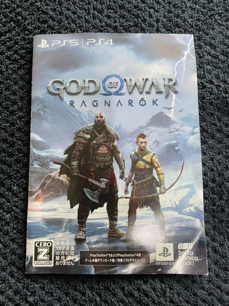 【未使用】PS5 PS4 ゴッド オブ ウォー ラグナロク god of war ダウンロード版 コードのみの落札情報詳細 ヤフオク落札