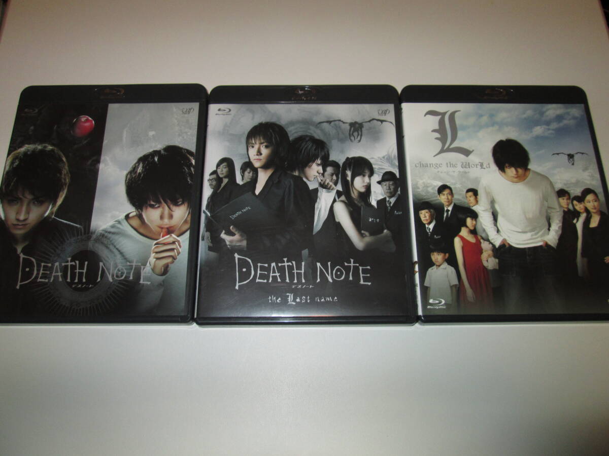 【やや傷や汚れあり】【Blu-ray】DEATH NOTE デスノート 前後編 ＋ L change the WorLd 全3作品セット