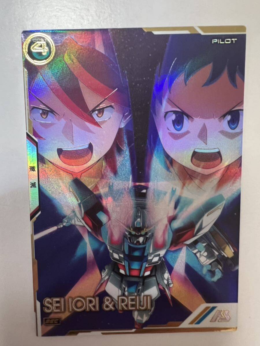 未使用】機動戦士ガンダム アーセナルベース SECRET イオリ・セイ 