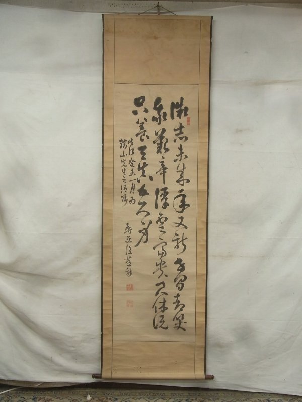 吉田松陰「書」掛軸 紙本：江戸時代後期 長州藩 幕末＊ 吉田松陰「書」掛軸 紙本：江戸時代後期 長州藩 幕末＊ 吉田松陰