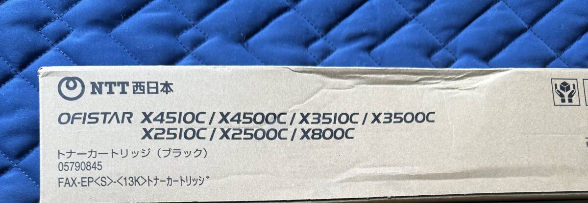 未使用】[OFISTAR] X4510C/X4500C/X3510/X3500C/X2510C/X2500C/X800C