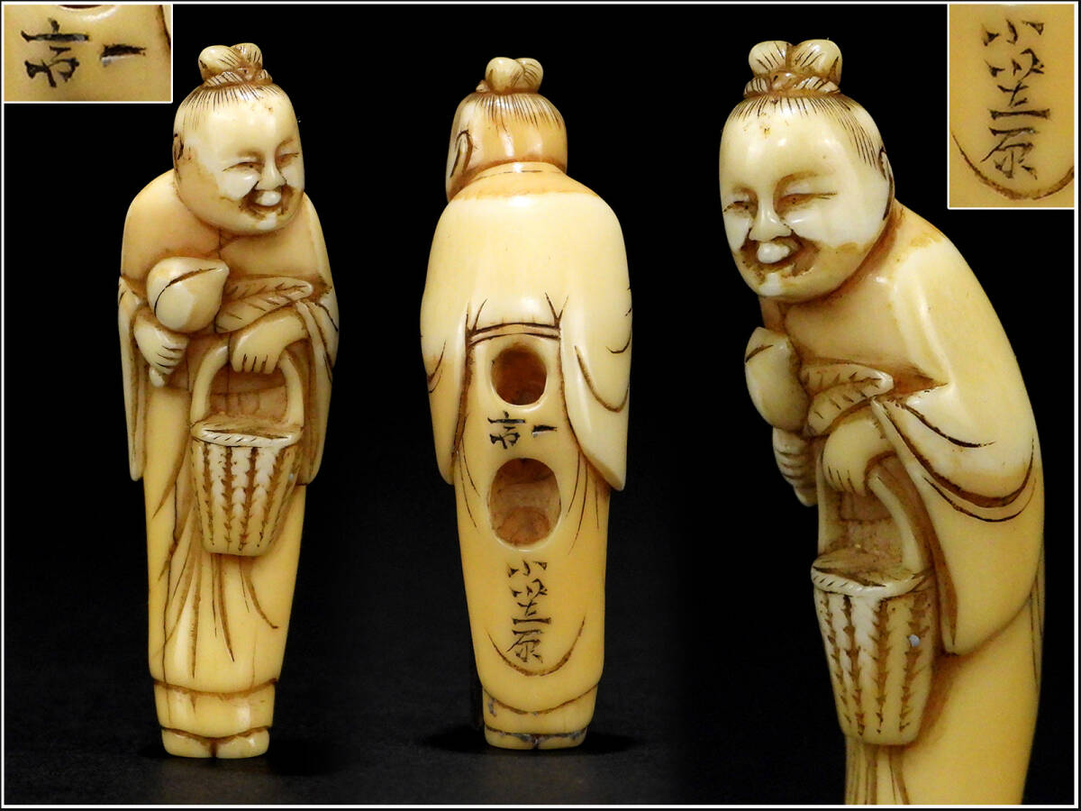 高級和田玉細工彫刻 （目立った傷や汚れなし】◇芝山細工？ 小さな根付 