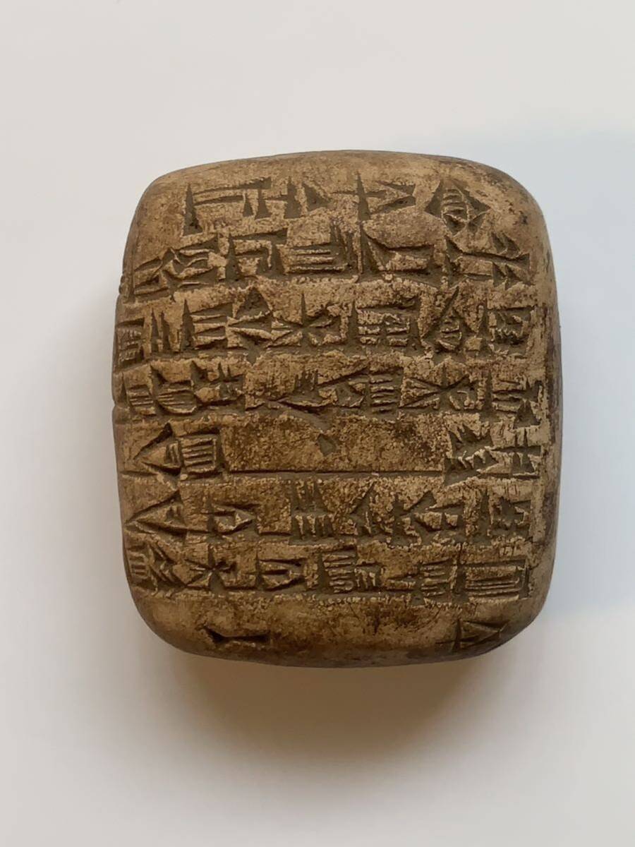 目立った傷や汚れなし】古代メソポタミア文明シュメール人楔形文字粘土