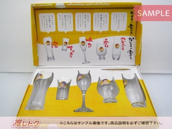 期間限定セール】5倍の楽しさ体感 嵐グラス5個セット 当選品（
