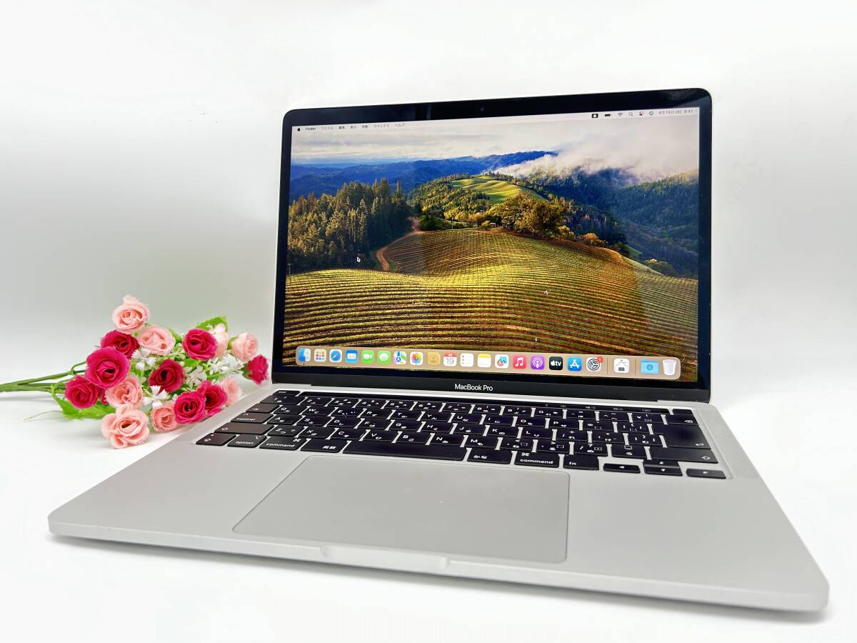 MacBook Pro 13" 2020, I7, 32Go RAM, 512Go SSD, Clavier Allemand, Argent (état C)