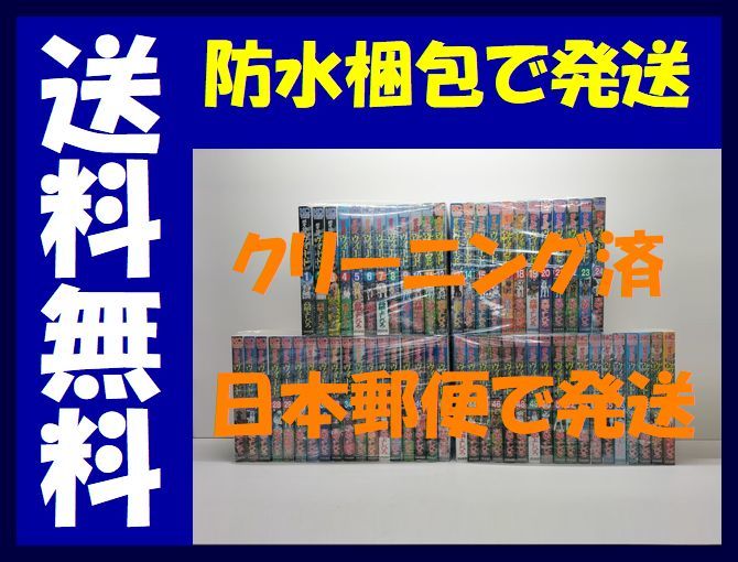 銀牙伝説 ウィード 高橋よしひろ 全60巻 全巻セット/WEEDの落札情報