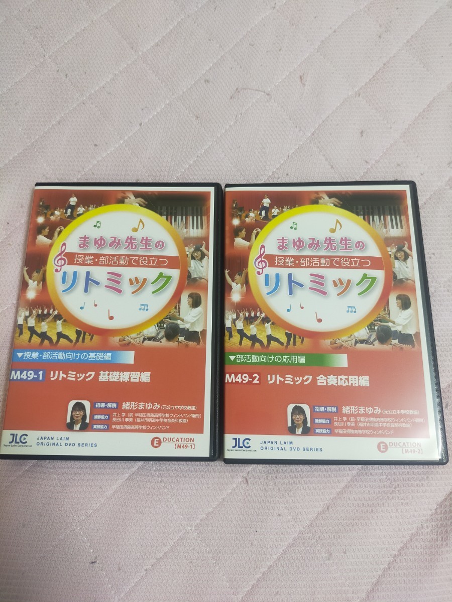 定番本 『天野式 幼児リトミック 第1集 うた・ゆうぎ・ピアノ即興奏法
