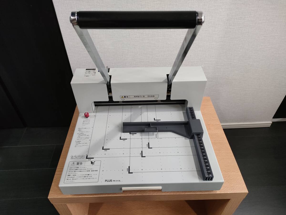 本の裁断機 PLUS PK-513L 断裁機 裁断機 自炊用 PK-513 Plus