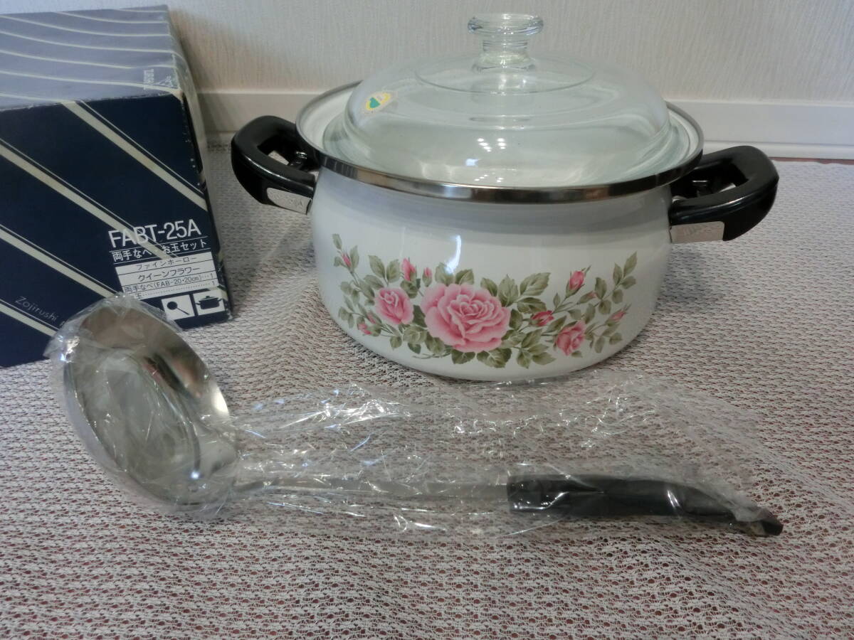 新品 IH対応品 INKOR インコア 鍋 フルセット さらに電気鍋付き