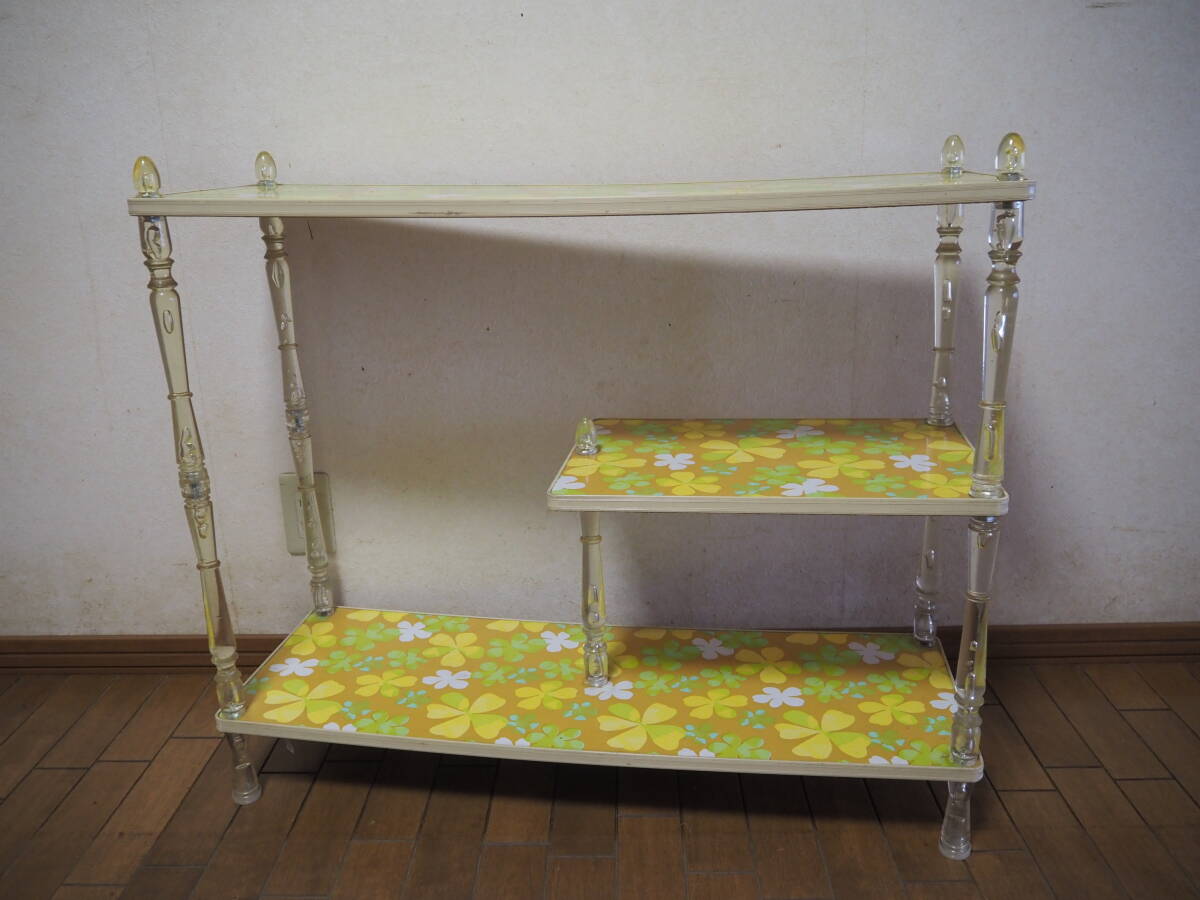 希少 気泡 花柄 レトロポップ 昭和レトロ 当時物　 コーナーラック　特大 やや傷や汚れあり】レトロポップ 可愛い花柄 3段収納棚◇イエロー