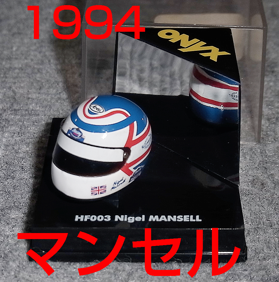 レア デーモン・ヒル 96年 ロスマンズ・ウイリアムズ・ルノー