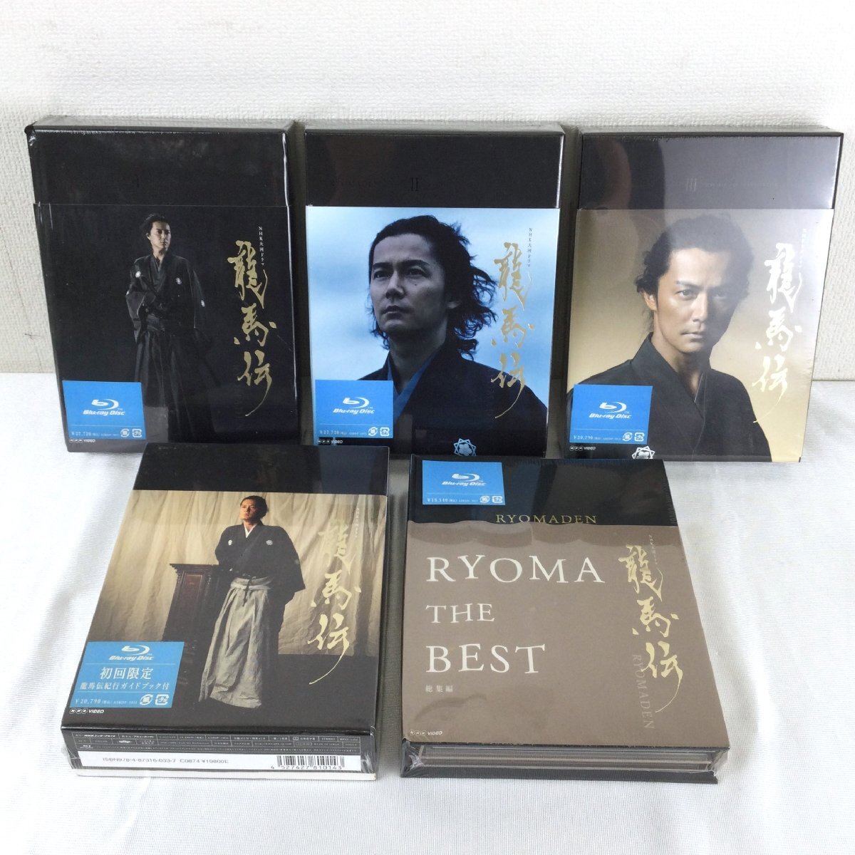 NHK大河ドラマ 龍馬伝 完全版 DVD BOX2 (season2) wgteh8f