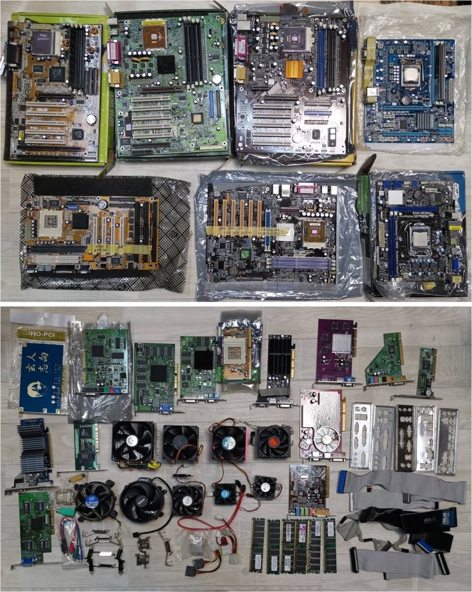 大量のCPUとメモリ 都市鉱山 大量 （都市鉱山 ジャンクメモリCPU