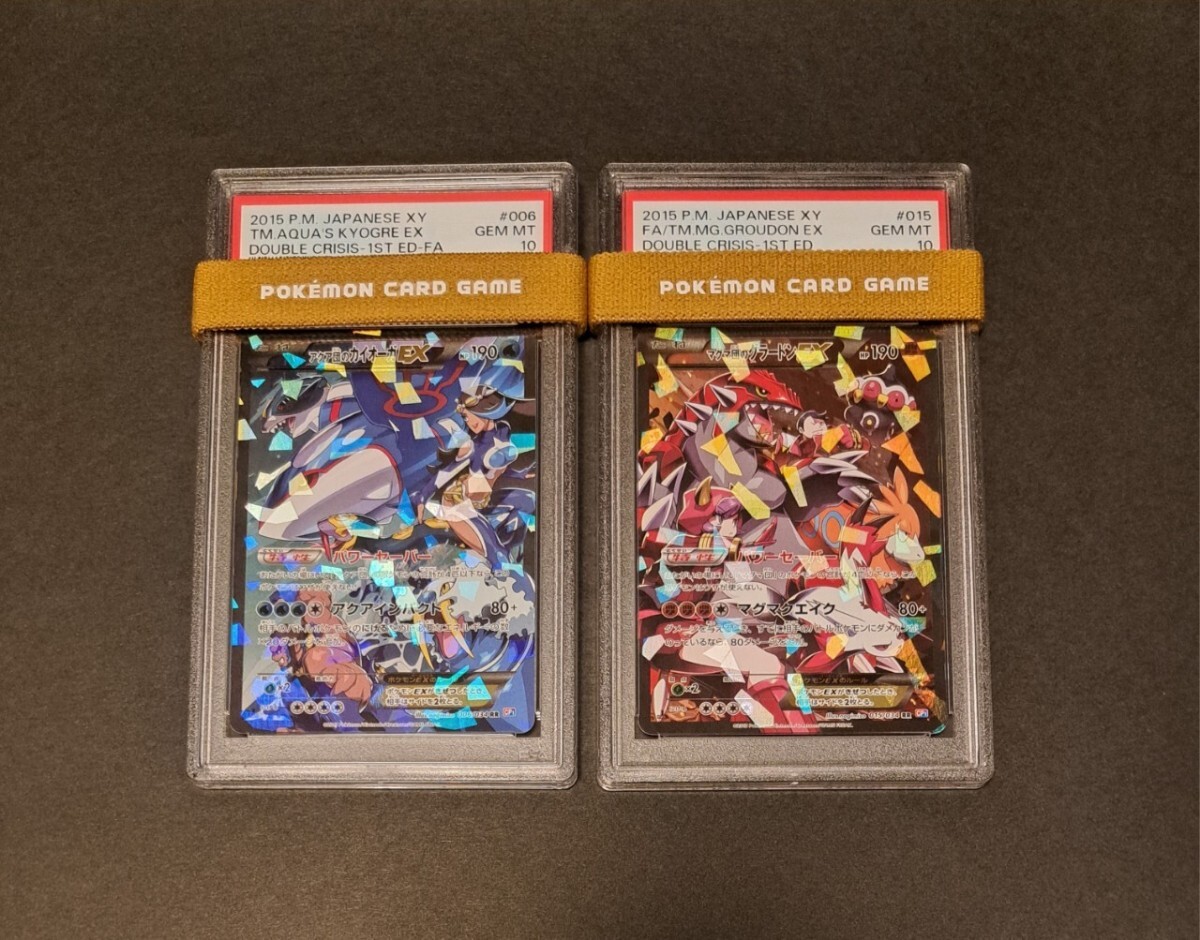 SECRET TEAMS A M R デッキシールド アクア団マグマ団ロケット団 m42046009189_1.jpg?1753185219