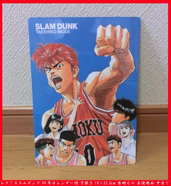 中古】スラムダンク ポスター 流川楓 Amazon.co.jp: THE FIRST SLAM