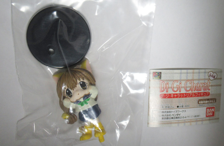 デ・ジ・キャラット - ころころぷちこ貯金箱 ぷちこ」の落札相場