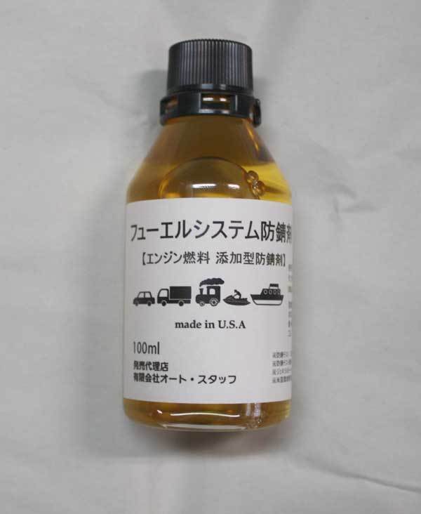 ニスモ燃料740㏄ S13 S14 S15 シルビア RPS13 180SX フューエル インジェクター 740㏄ SR20DET | シルビア S13 S14 S15 R32 R33 R34 180SX SR20 対応 燃料