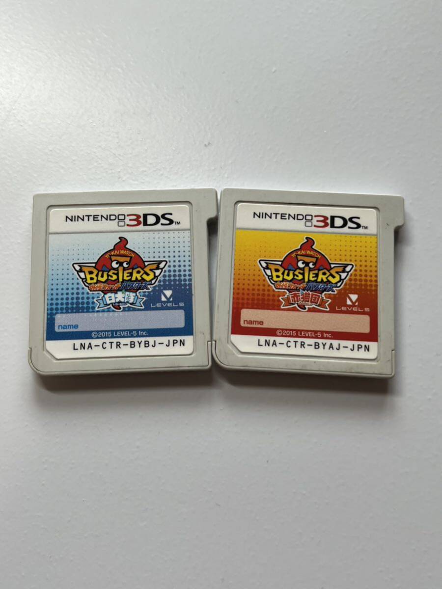 赤猫団白犬隊どっちがいい ニンテンドー3DS - 妖怪ウォッチ