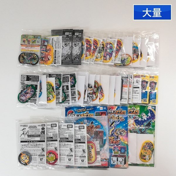 【中古】 ポケモンバトリオめざせ！バトリオマスター 第２巻/小学館/てしろぎたかし 中古】 ポケモンバトリオめざせ！バトリオマスター 第2巻